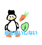 ぺんきちvol.2（個別スタンプ：1）