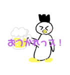 ぺんきちvol.2（個別スタンプ：3）