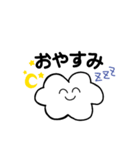 雲だよ（個別スタンプ：3）