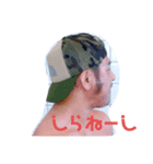 こうスタンプー（個別スタンプ：8）