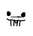 デッパリンの毒舌スタンプ（個別スタンプ：5）