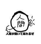 デッパリンの毒舌スタンプ（個別スタンプ：28）