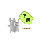 ぴょんきちくん〜軍手ウサギ〜（個別スタンプ：23）