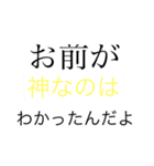 なんちゃらスタンプ（個別スタンプ：2）