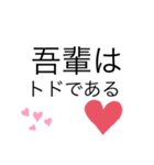なんちゃらスタンプ（個別スタンプ：7）