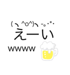 なんちゃらスタンプ（個別スタンプ：8）