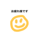 オレンジ色の顔1（個別スタンプ：1）