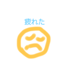 オレンジ色の顔1（個別スタンプ：2）