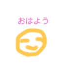 オレンジ色の顔1（個別スタンプ：3）