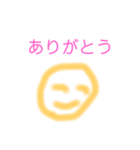 オレンジ色の顔1（個別スタンプ：5）