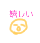 オレンジ色の顔1（個別スタンプ：7）