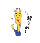 KOJIキリン（個別スタンプ：6）