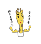 KOJIキリン（個別スタンプ：12）
