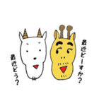 KOJIキリン（個別スタンプ：13）