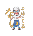 三歌月スタンプ第二弾！（個別スタンプ：1）
