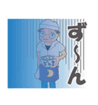 三歌月スタンプ第二弾！（個別スタンプ：3）