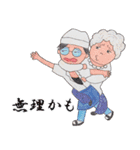 三歌月スタンプ第二弾！（個別スタンプ：4）
