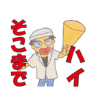 三歌月スタンプ第二弾！（個別スタンプ：6）