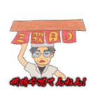 三歌月スタンプ第二弾！（個別スタンプ：8）