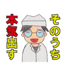 三歌月スタンプ第二弾！（個別スタンプ：10）