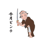 三歌月スタンプ第二弾！（個別スタンプ：12）