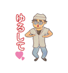 三歌月スタンプ第二弾！（個別スタンプ：14）