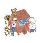 三歌月スタンプ第二弾！（個別スタンプ：15）