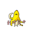 髭バナナ（個別スタンプ：7）