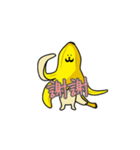 髭バナナ（個別スタンプ：13）