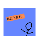棒人間警察（個別スタンプ：7）