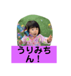 なのさま（個別スタンプ：6）