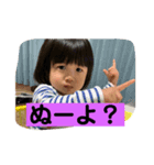 なのさま（個別スタンプ：8）