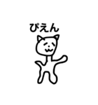 さかもとのかわいい猫スタンプ（個別スタンプ：2）