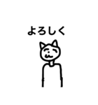 さかもとのかわいい猫スタンプ（個別スタンプ：3）