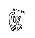 さかもとのかわいい猫スタンプ（個別スタンプ：4）
