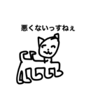 さかもとのかわいい猫スタンプ（個別スタンプ：6）