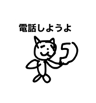 さかもとのかわいい猫スタンプ（個別スタンプ：7）
