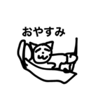 さかもとのかわいい猫スタンプ（個別スタンプ：8）