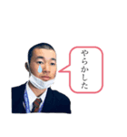 迫下の日常（個別スタンプ：1）