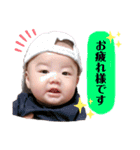 OGT'KIDS Ⅱ（個別スタンプ：9）