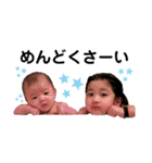 OGT'KIDS Ⅱ（個別スタンプ：21）