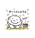 みんなのだいぼうくん（個別スタンプ：2）