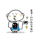みんなのだいぼうくん（個別スタンプ：4）