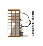 みんなのだいぼうくん（個別スタンプ：17）