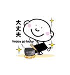 みんなのだいぼうくん（個別スタンプ：23）