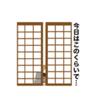 みんなのだいぼうくん（個別スタンプ：24）