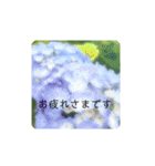 ナチュラルなスタンプ（個別スタンプ：10）