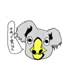 コアラダック（個別スタンプ：3）
