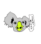 コアラダック（個別スタンプ：6）