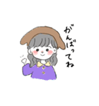 アニマル女子のスタンプ（個別スタンプ：23）